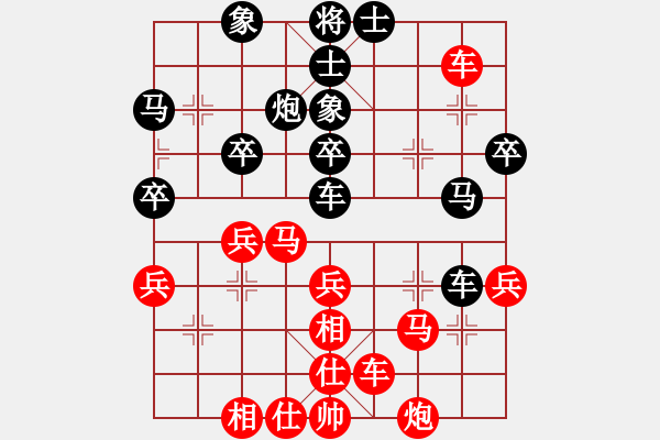 象棋棋谱图片：成都懿锦控股 孟辰 和 广东碧桂园 黄光颖 - 步数：40 