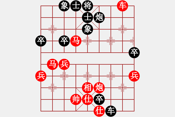 象棋棋譜圖片：《途游開(kāi)心象棋》太守棋狂先勝低調(diào)少爺2016?10?30 - 步數(shù)：87 