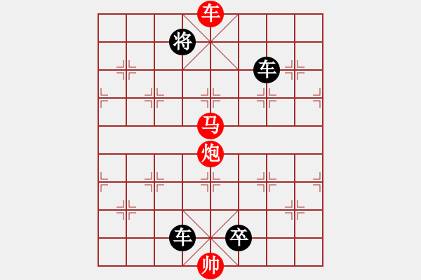 象棋棋譜圖片：兵河五四 - 步數(shù)：10 