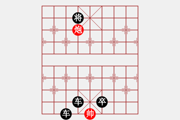 象棋棋譜圖片：兵河五四 - 步數(shù)：20 