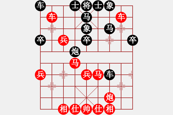 象棋棋譜圖片：無敵紅軍[2282737934] -VS- 若若[1023795625] - 步數(shù)：40 