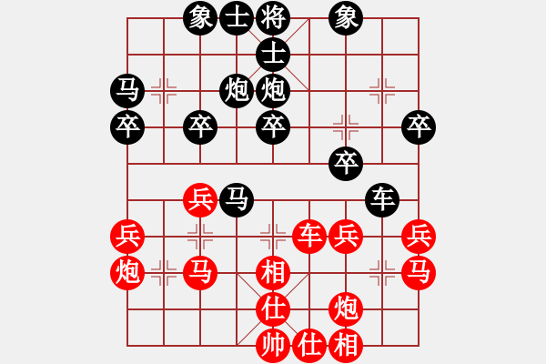 象棋棋譜圖片：春花秋月(月將)-和-西門吹牛(4段) - 步數(shù)：30 