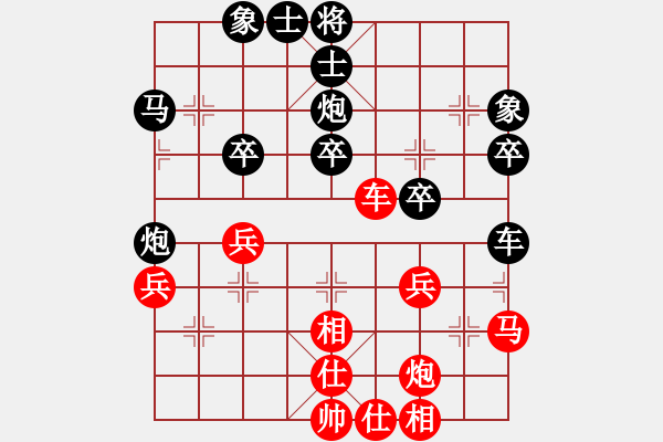 象棋棋譜圖片：春花秋月(月將)-和-西門吹牛(4段) - 步數(shù)：40 