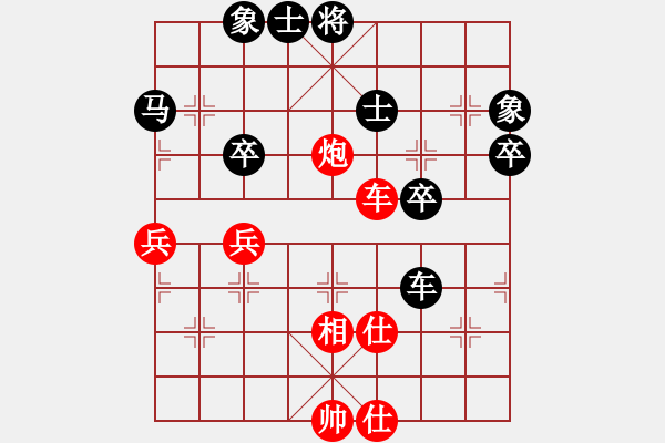 象棋棋譜圖片：春花秋月(月將)-和-西門吹牛(4段) - 步數(shù)：50 