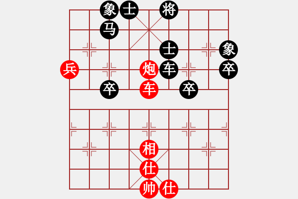 象棋棋譜圖片：春花秋月(月將)-和-西門吹牛(4段) - 步數(shù)：60 