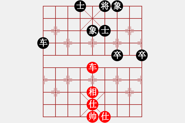 象棋棋譜圖片：春花秋月(月將)-和-西門吹牛(4段) - 步數(shù)：70 