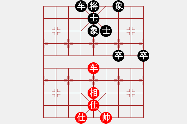 象棋棋譜圖片：春花秋月(月將)-和-西門吹牛(4段) - 步數(shù)：80 