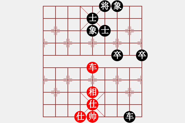 象棋棋譜圖片：春花秋月(月將)-和-西門吹牛(4段) - 步數(shù)：90 