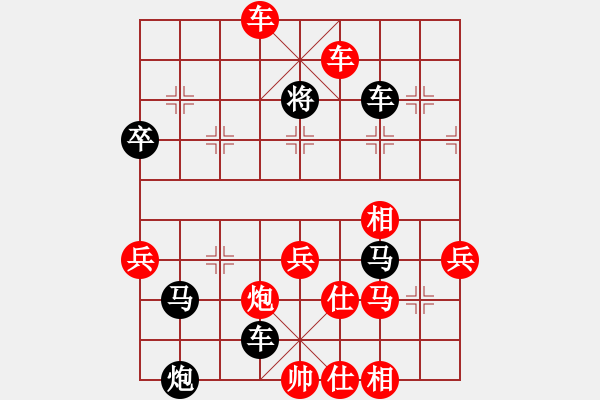 象棋棋譜圖片：進(jìn)兵對(duì)左馬盤河 evergreen 負(fù) zzbdwm - 步數(shù)：100 