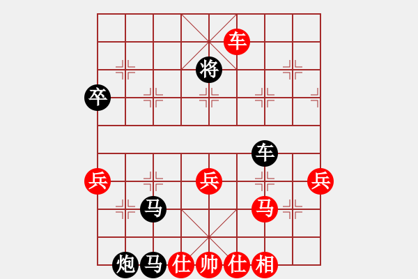 象棋棋譜圖片：進(jìn)兵對(duì)左馬盤河 evergreen 負(fù) zzbdwm - 步數(shù)：110 