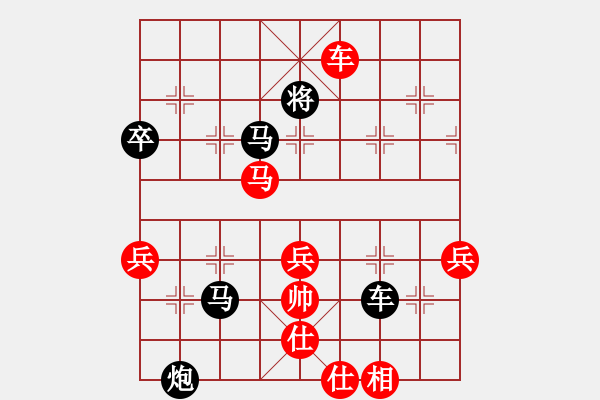 象棋棋譜圖片：進(jìn)兵對(duì)左馬盤河 evergreen 負(fù) zzbdwm - 步數(shù)：120 