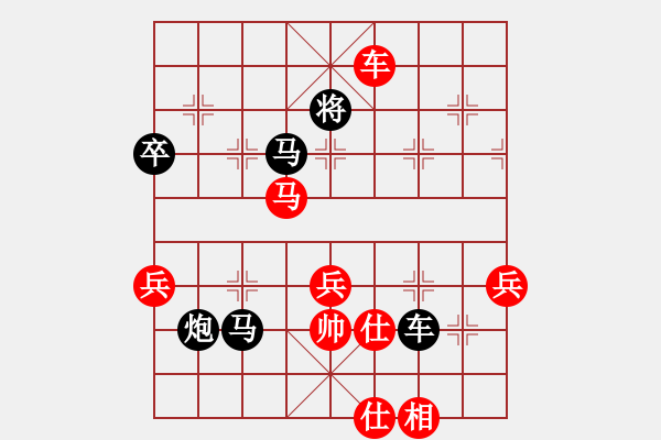 象棋棋譜圖片：進(jìn)兵對(duì)左馬盤河 evergreen 負(fù) zzbdwm - 步數(shù)：122 