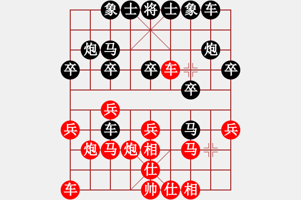 象棋棋譜圖片：進(jìn)兵對(duì)左馬盤河 evergreen 負(fù) zzbdwm - 步數(shù)：20 