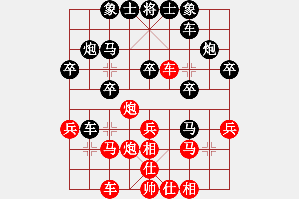 象棋棋譜圖片：進(jìn)兵對(duì)左馬盤河 evergreen 負(fù) zzbdwm - 步數(shù)：30 