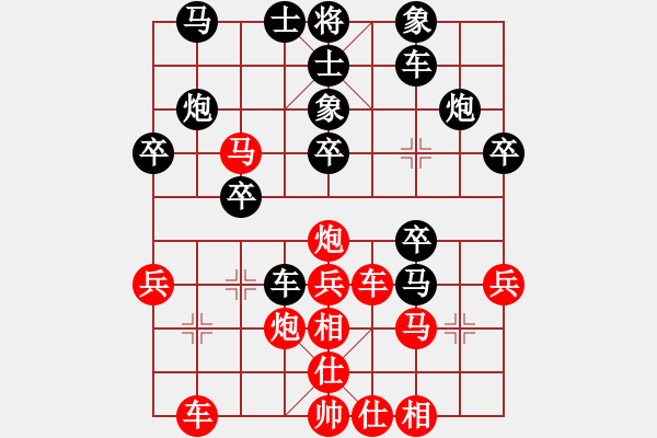 象棋棋譜圖片：進(jìn)兵對(duì)左馬盤河 evergreen 負(fù) zzbdwm - 步數(shù)：40 