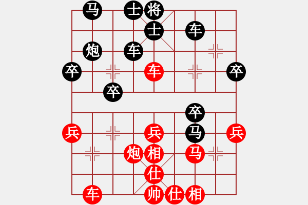 象棋棋譜圖片：進(jìn)兵對(duì)左馬盤河 evergreen 負(fù) zzbdwm - 步數(shù)：50 