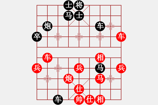 象棋棋譜圖片：進(jìn)兵對(duì)左馬盤河 evergreen 負(fù) zzbdwm - 步數(shù)：60 