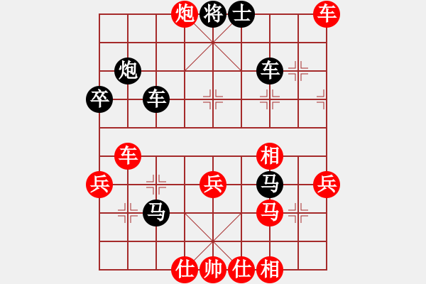 象棋棋譜圖片：進(jìn)兵對(duì)左馬盤河 evergreen 負(fù) zzbdwm - 步數(shù)：70 