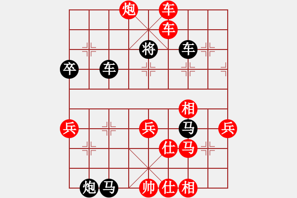 象棋棋譜圖片：進(jìn)兵對(duì)左馬盤河 evergreen 負(fù) zzbdwm - 步數(shù)：80 