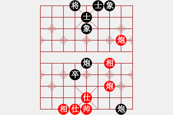 象棋棋譜圖片：大師群樺VS金庸寂寂江山1(2015-7-21) - 步數(shù)：100 