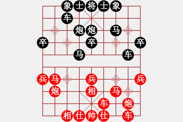 象棋棋譜圖片：大師群樺VS金庸寂寂江山1(2015-7-21) - 步數(shù)：30 