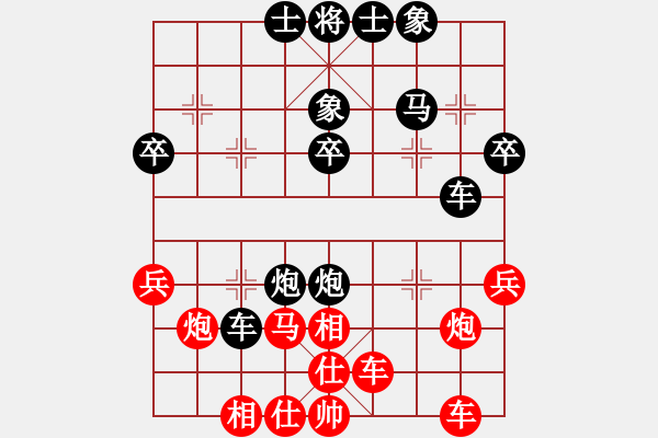 象棋棋譜圖片：大師群樺VS金庸寂寂江山1(2015-7-21) - 步數(shù)：40 