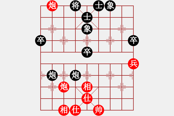 象棋棋譜圖片：大師群樺VS金庸寂寂江山1(2015-7-21) - 步數(shù)：60 