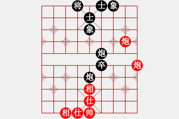 象棋棋譜圖片：大師群樺VS金庸寂寂江山1(2015-7-21) - 步數(shù)：80 