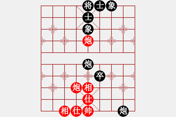 象棋棋譜圖片：大師群樺VS金庸寂寂江山1(2015-7-21) - 步數(shù)：90 