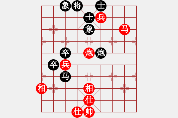 象棋棋譜圖片：houmao(5段)-負(fù)-煙臺(tái)棋圣(8段) - 步數(shù)：100 