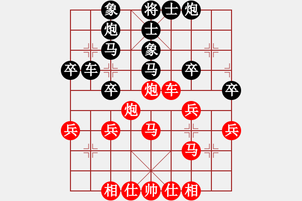 象棋棋譜圖片：houmao(5段)-負(fù)-煙臺(tái)棋圣(8段) - 步數(shù)：40 