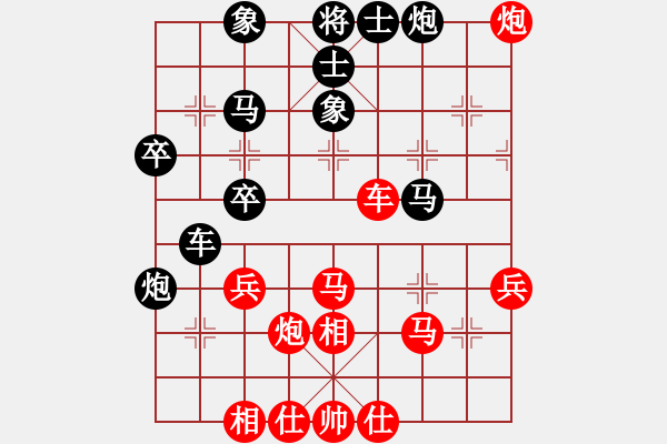 象棋棋譜圖片：houmao(5段)-負(fù)-煙臺(tái)棋圣(8段) - 步數(shù)：50 