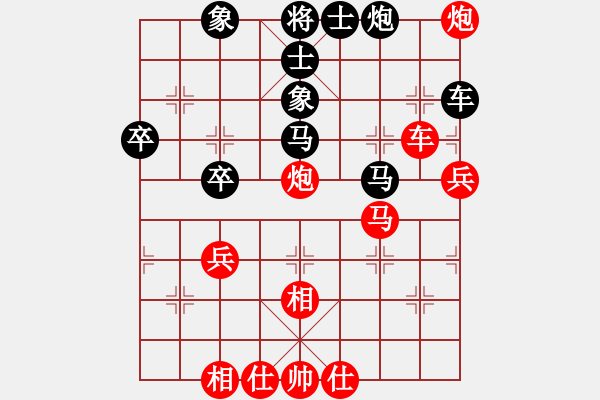 象棋棋譜圖片：houmao(5段)-負(fù)-煙臺(tái)棋圣(8段) - 步數(shù)：70 