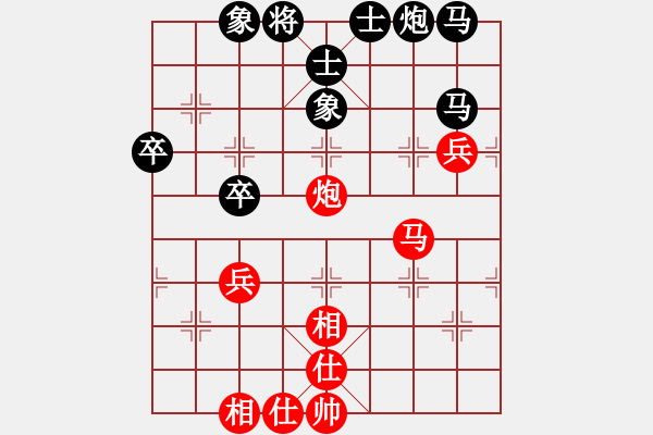 象棋棋譜圖片：houmao(5段)-負(fù)-煙臺(tái)棋圣(8段) - 步數(shù)：80 