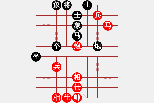 象棋棋譜圖片：houmao(5段)-負(fù)-煙臺(tái)棋圣(8段) - 步數(shù)：90 