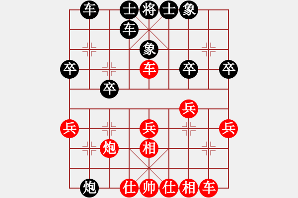 象棋棋譜圖片：等我愛(ài)你[295734379] -VS- 市象棋冠軍[1529656790] - 步數(shù)：30 