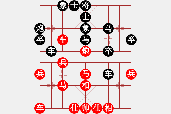 象棋棋譜圖片：瀟灑無雙(9段)-負(fù)-鑫福網(wǎng)吧(5段) - 步數(shù)：38 