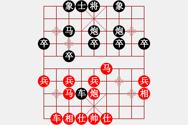 象棋棋譜圖片：2016-0124(4)楊上民先負(fù)劉國(guó)華 - 步數(shù)：30 