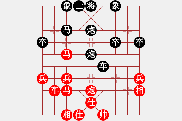 象棋棋譜圖片：2016-0124(4)楊上民先負(fù)劉國(guó)華 - 步數(shù)：40 