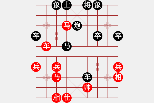 象棋棋譜圖片：2016-0124(4)楊上民先負(fù)劉國(guó)華 - 步數(shù)：50 