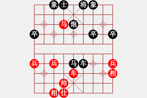 象棋棋譜圖片：2016-0124(4)楊上民先負(fù)劉國(guó)華 - 步數(shù)：58 