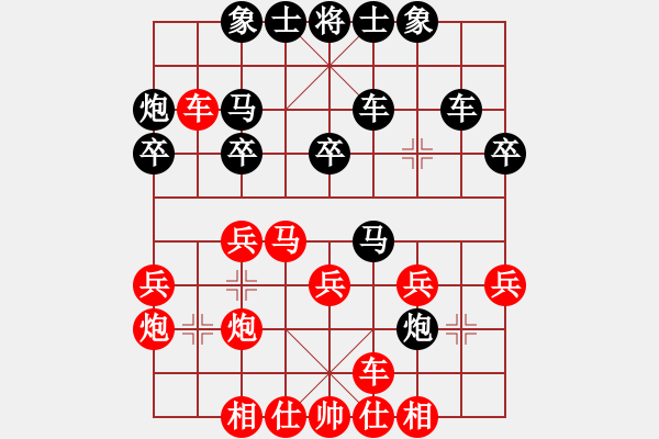 象棋棋谱图片：祝永奇 先负 曾军 - 步数：30 