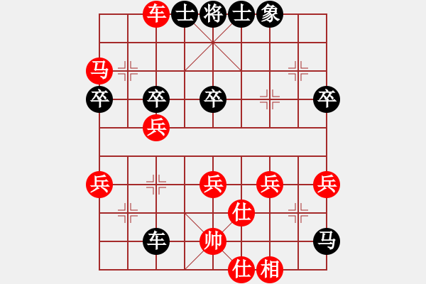 象棋棋譜圖片：祝永奇 先負(fù) 曾軍 - 步數(shù)：50 