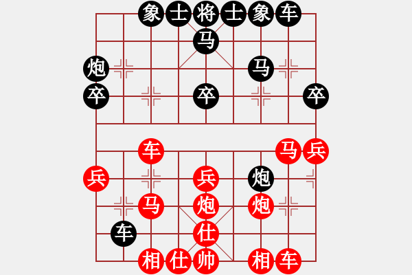 象棋棋譜圖片：winnnnn(5弦)-負(fù)-鴛鴦屏風(fēng)馬(4弦) - 步數(shù)：30 