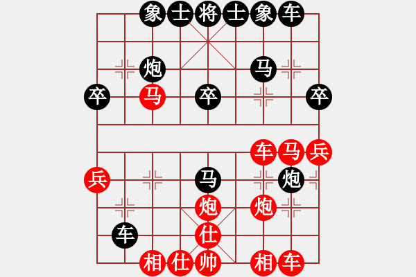 象棋棋譜圖片：winnnnn(5弦)-負(fù)-鴛鴦屏風(fēng)馬(4弦) - 步數(shù)：40 