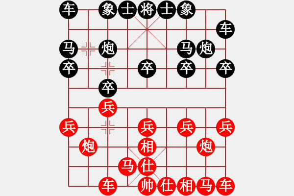 象棋棋譜圖片：人機對戰(zhàn) 2024-6-1 11:57 - 步數(shù)：10 