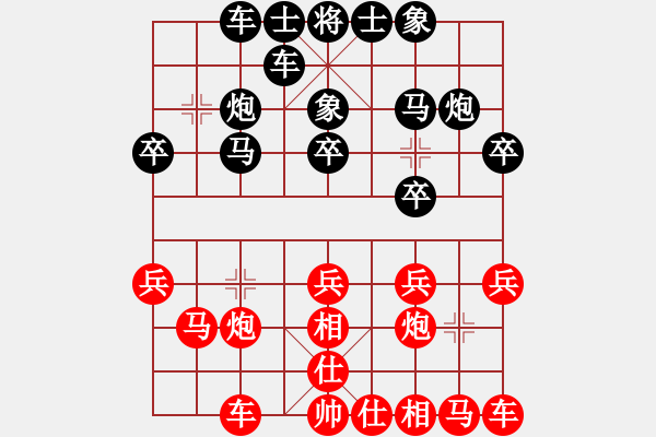 象棋棋譜圖片：人機對戰(zhàn) 2024-6-1 11:57 - 步數(shù)：20 