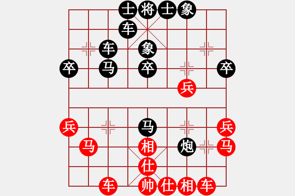 象棋棋譜圖片：人機對戰(zhàn) 2024-6-1 11:57 - 步數(shù)：30 