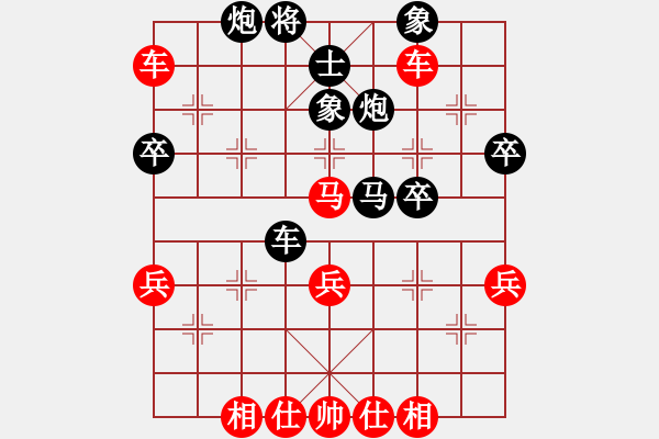 象棋棋譜圖片：江邊浪人(9段)-勝-nnnnm(8段) - 步數(shù)：70 