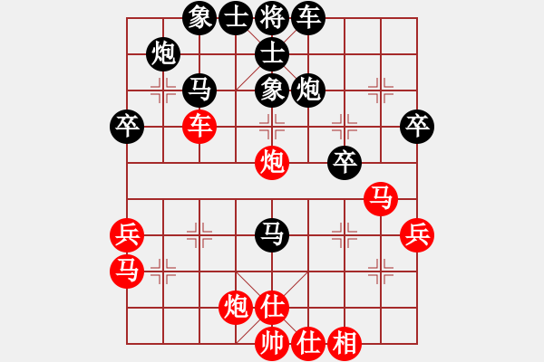 象棋棋譜圖片：demonlord(5段)-勝-江西殺手(3段) - 步數(shù)：40 